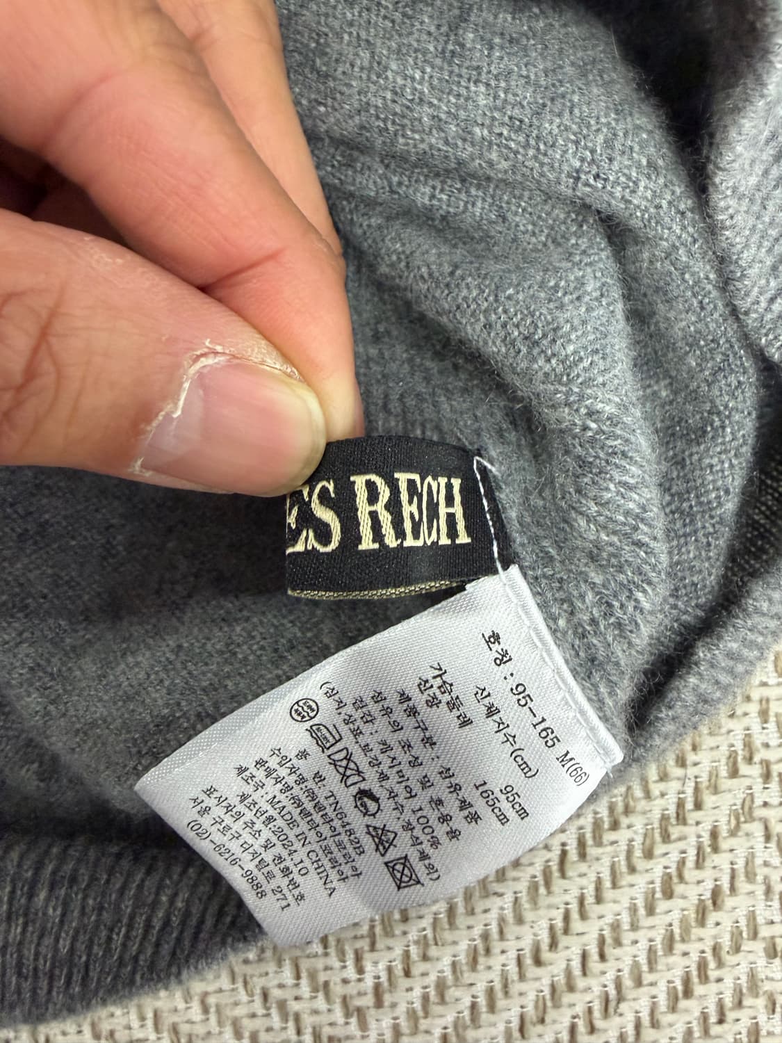 정품) 조르쥬 레쉬 캐시미어100 여성니트 M(66) 상품이미지6