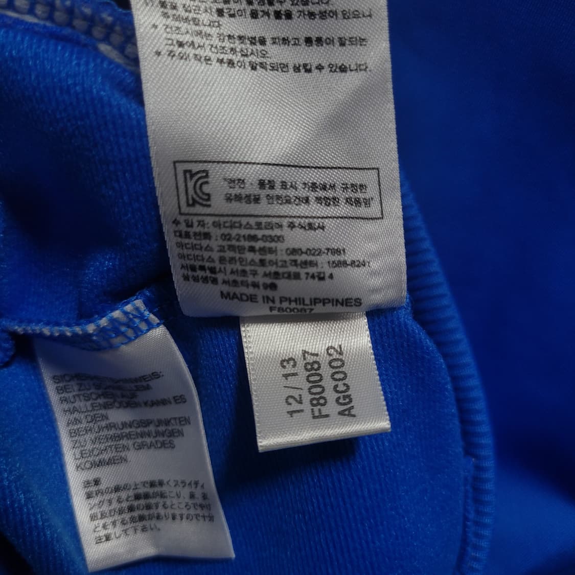 아디다스 불꽃 파이어버드 파흰 루즈핏 트랙탑 져지  상품이미지7