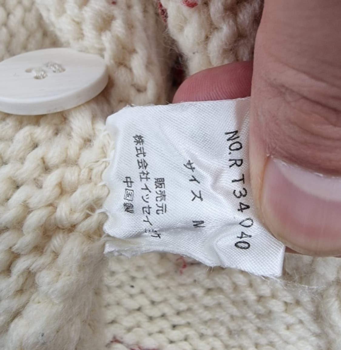 ISSEY MIYAKE 이세이미야케 상품이미지9