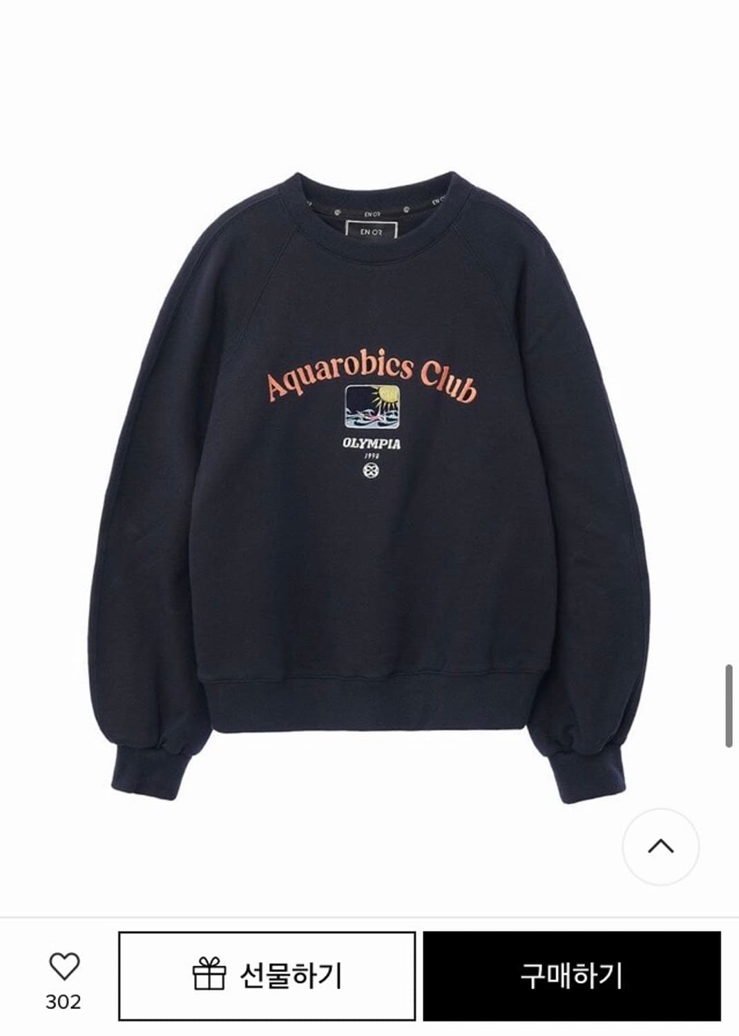 엔오르 맨투맨 상품이미지1