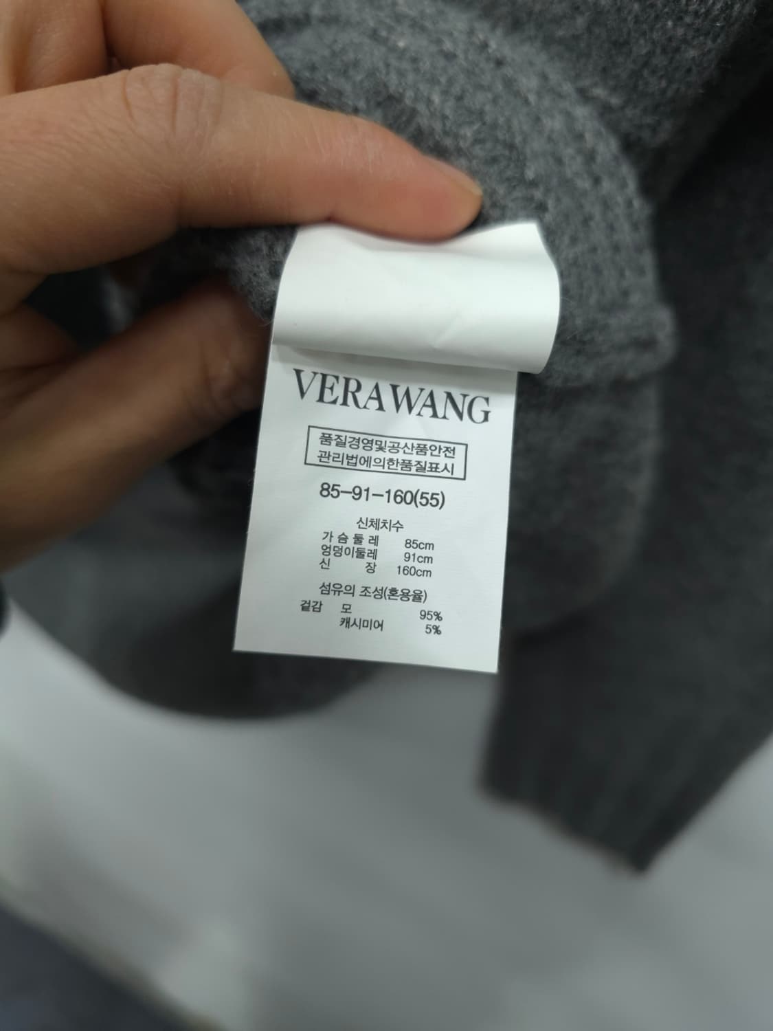 베라왕(VERA WANG) 캐시미어 울니트 (55~66) 상품이미지9