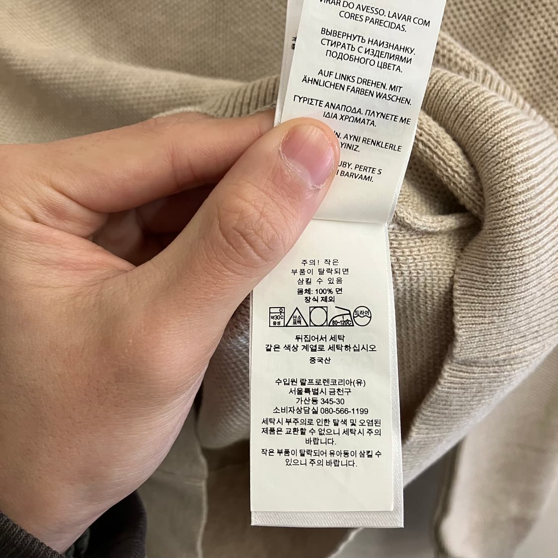 57 폴로 반집업 하프넥 코튼니트 상품이미지4