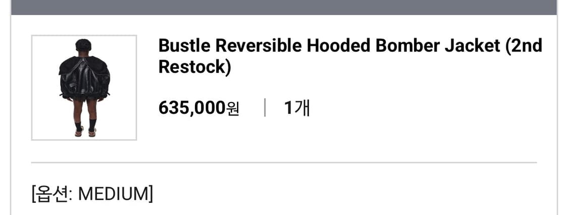 오들리워크샵 리버시블 후드 봄버자켓 상품이미지2