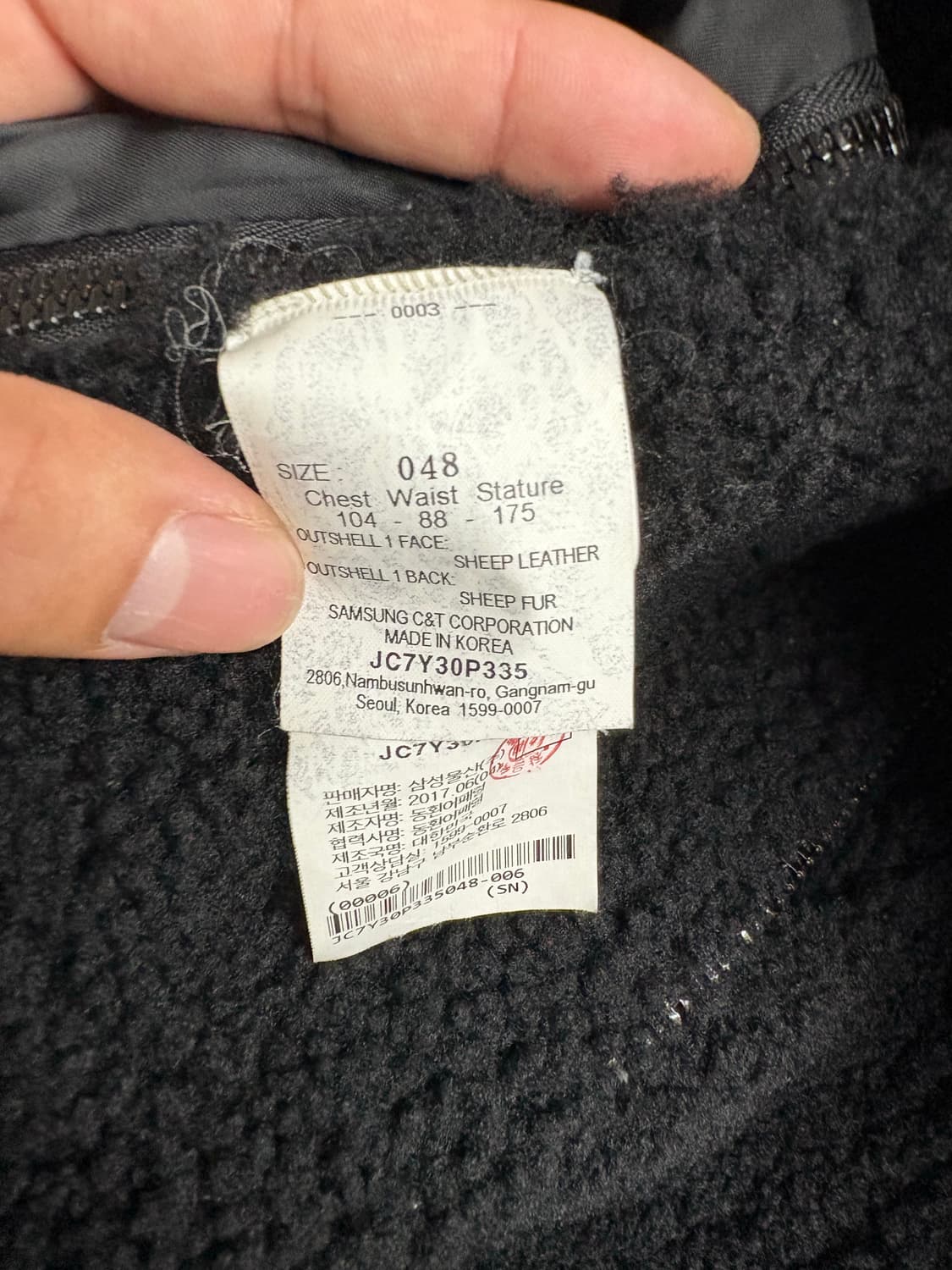 17fw 준지 캐시미어 무스탕 더블코트 상품이미지8