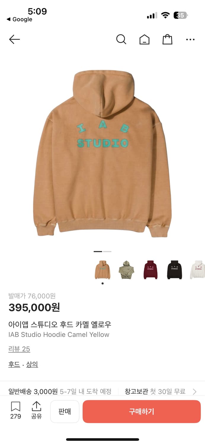 Iab studio 후드 상품이미지2