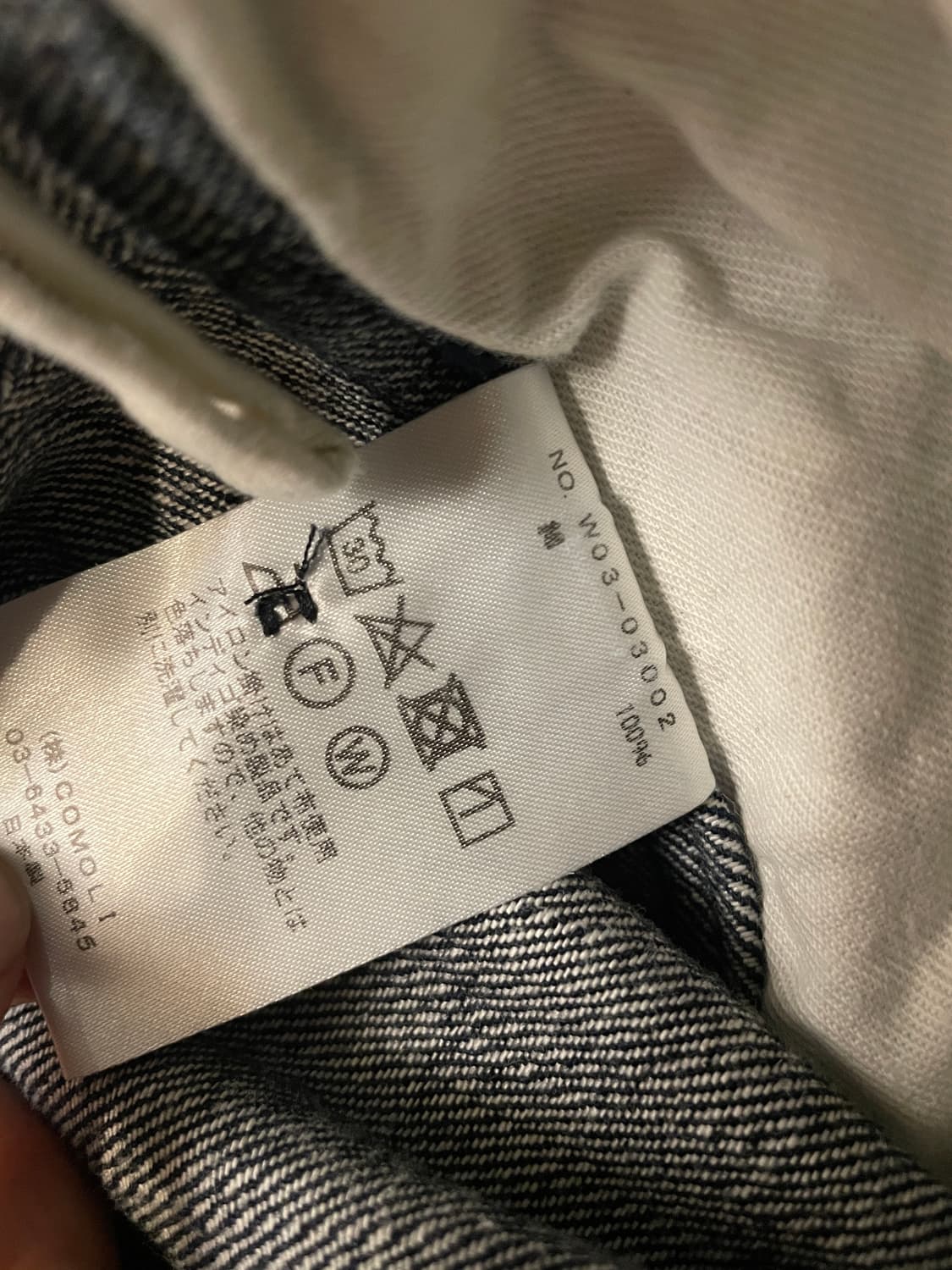 코모리 오버 데님팬츠 네이비 상품이미지3