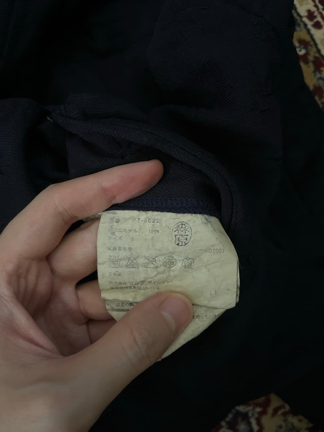 comme des garcons homme plus 축융 폴리 자수 자켓 상품이미지6
