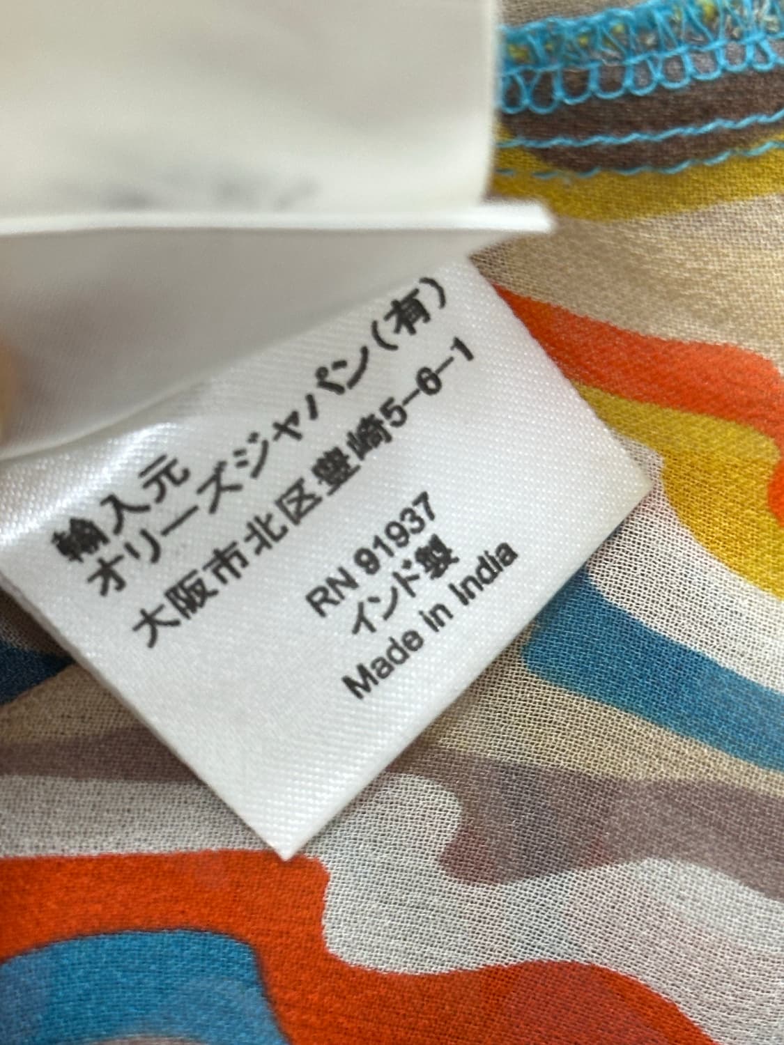 오일릴리 실크 블라우스 상품이미지10