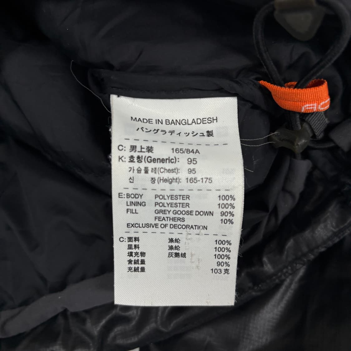 나이키 ACG 패딩 상품이미지7