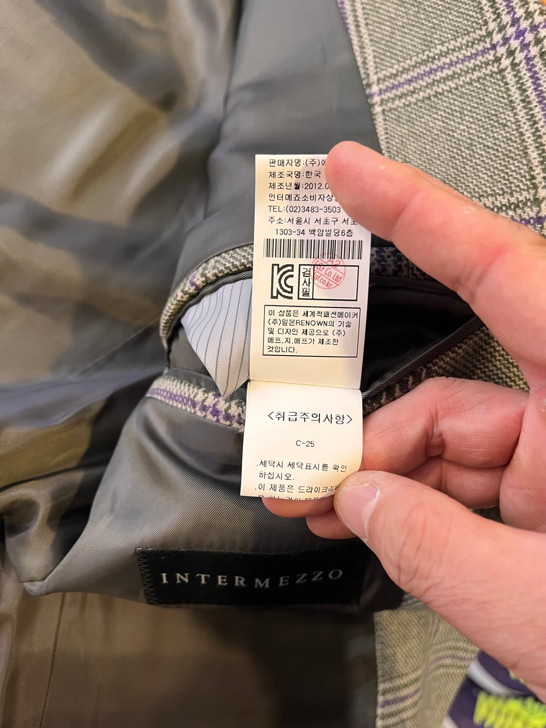 인터메조 체크 울 코트 (한국제 / 105) 상품이미지8