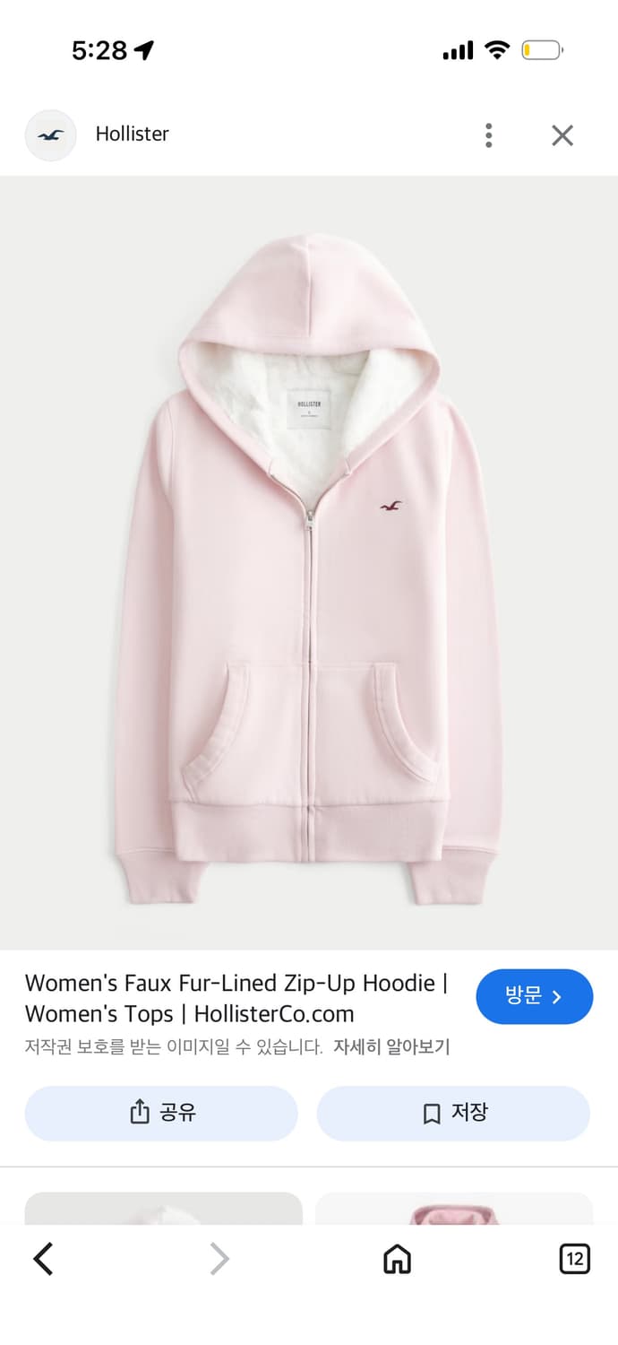 홀리스터 퍼 후드집업 상품이미지1