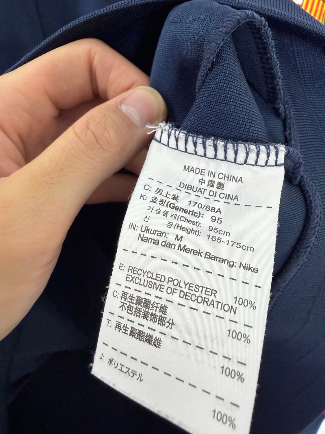 바르셀로나 바르셀로나져지 바르셀로나유니폼 바르셀로나트랙탑 상품이미지3