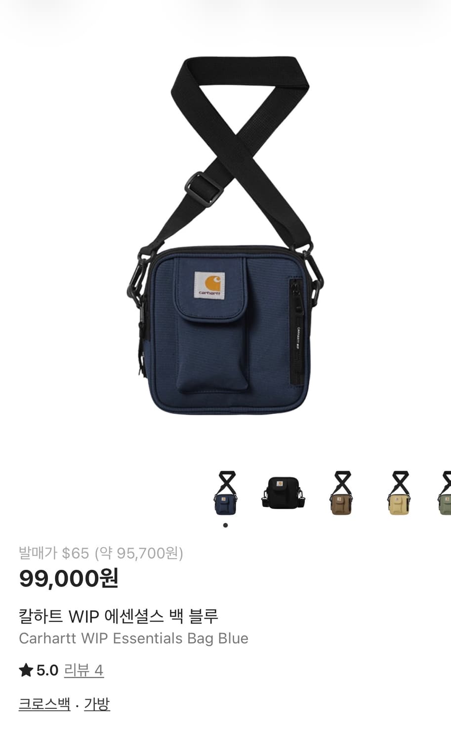 칼하트 WIP 에센셜 백 블루 크로스백 상품이미지2