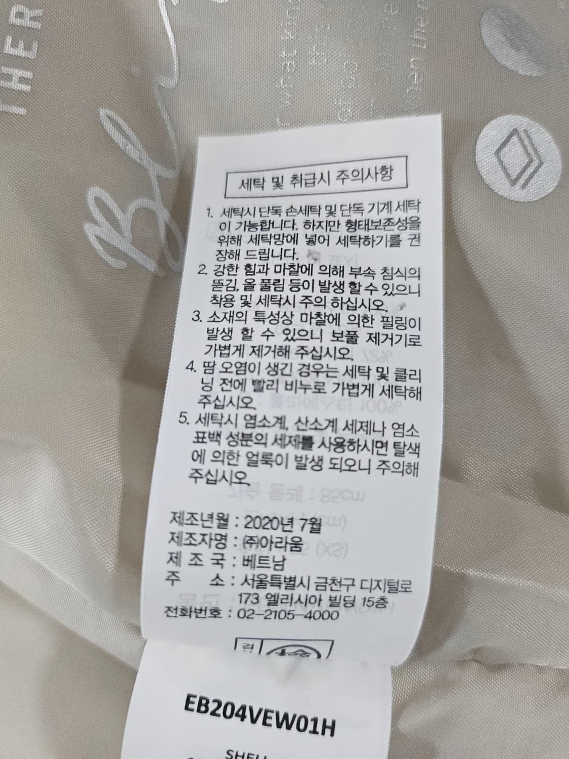 에디바우어 쉐르파 여성 패딩조끼  XS  미사용 상품이미지7