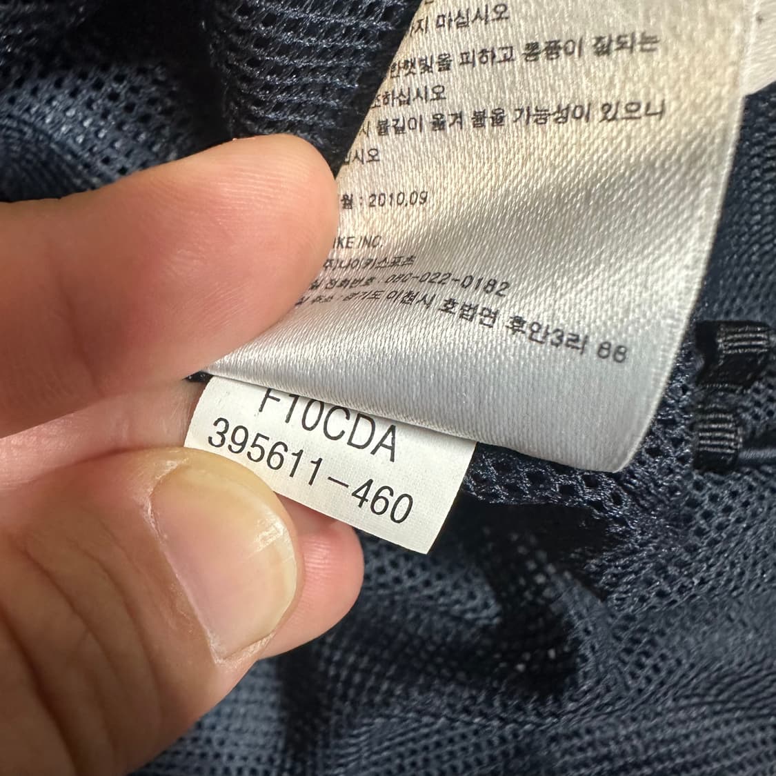 ✨ (바배) 나이키 올드스쿨 스우시 바람막이  상품이미지5