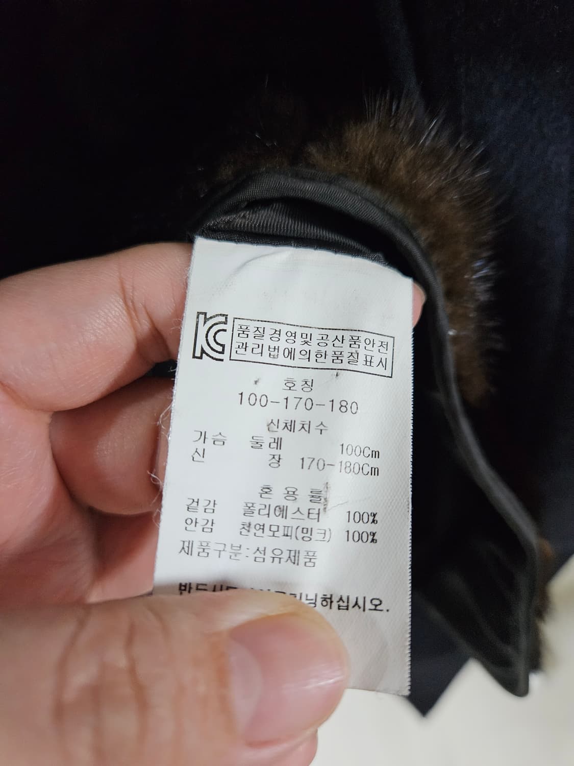 바쏘 캐시미어 100% 밍크 내피 코트 100 상품이미지8