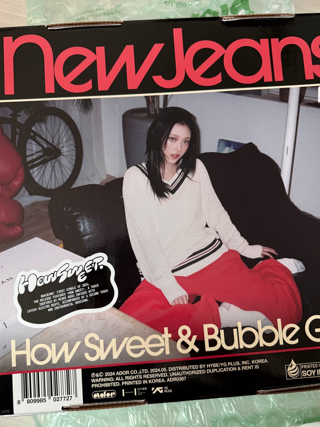 뉴진스 how sweet / BubbleGum 앨범 전체 상품이미지2