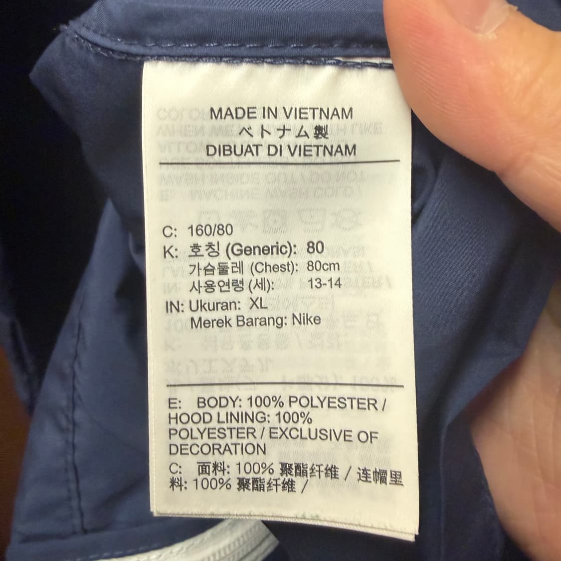 나이키 바람막이 점퍼 13-14세  상품이미지3