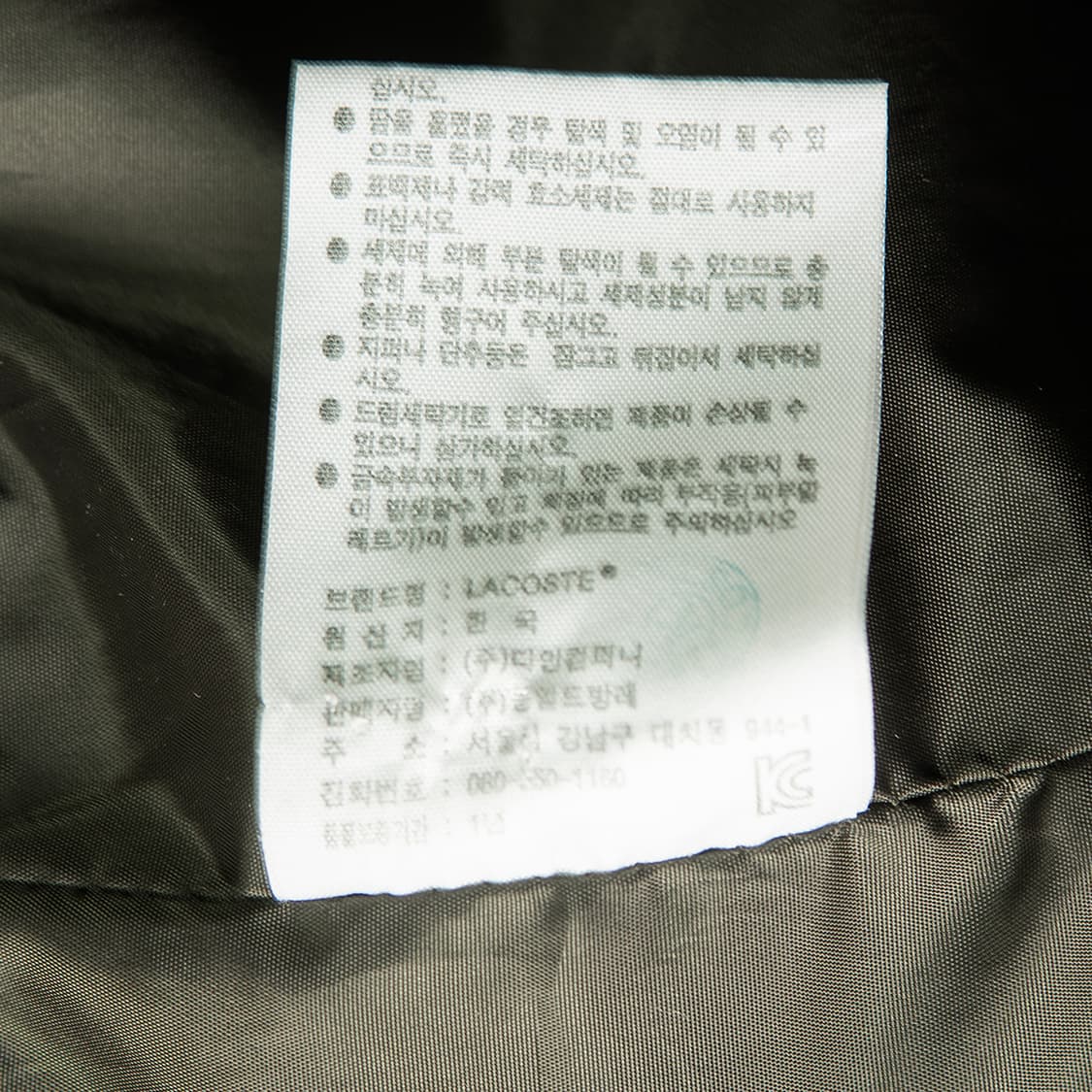[105] 라코스테 밀리터리 M65 필드자켓 올리브 그린  상품이미지10