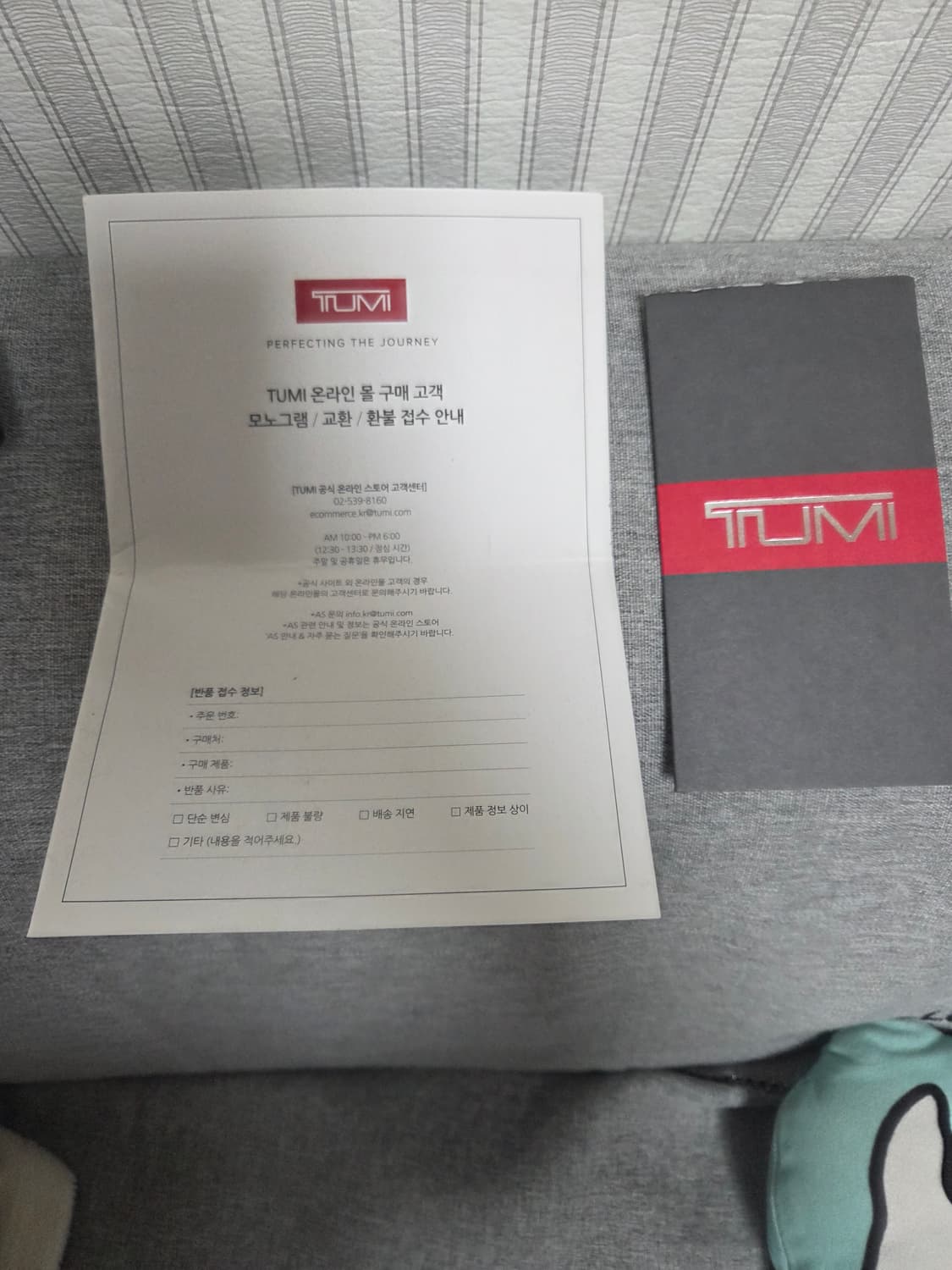 투미 TUMI 해리슨 원저 백팩 63009DP 남녀공용 가죽백팩 상품이미지10