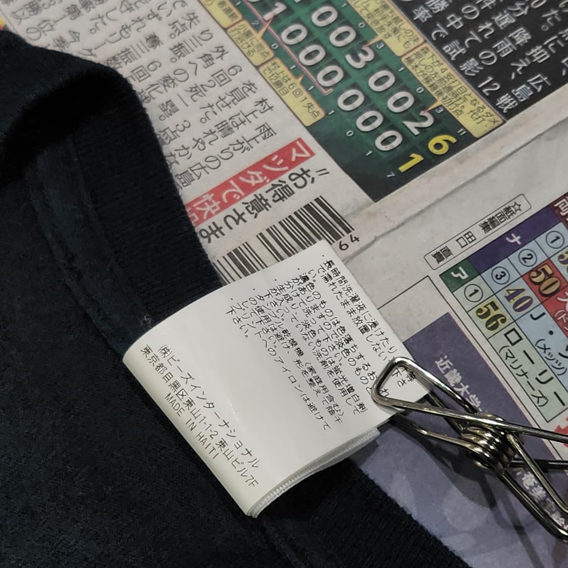 X-LARGE X 에반게리온 아스카 반팔 S 상품이미지6