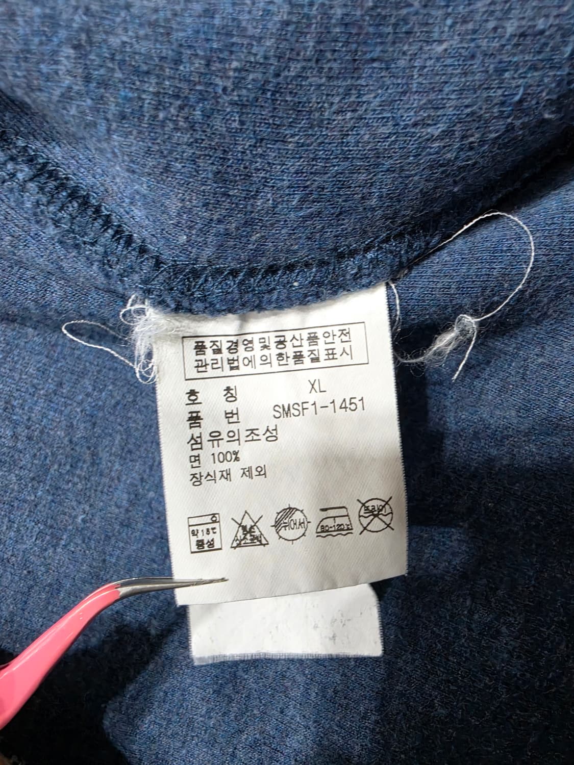 폴로 랄프로렌 빈티지 투웨이 후드집업 XL 상품이미지9