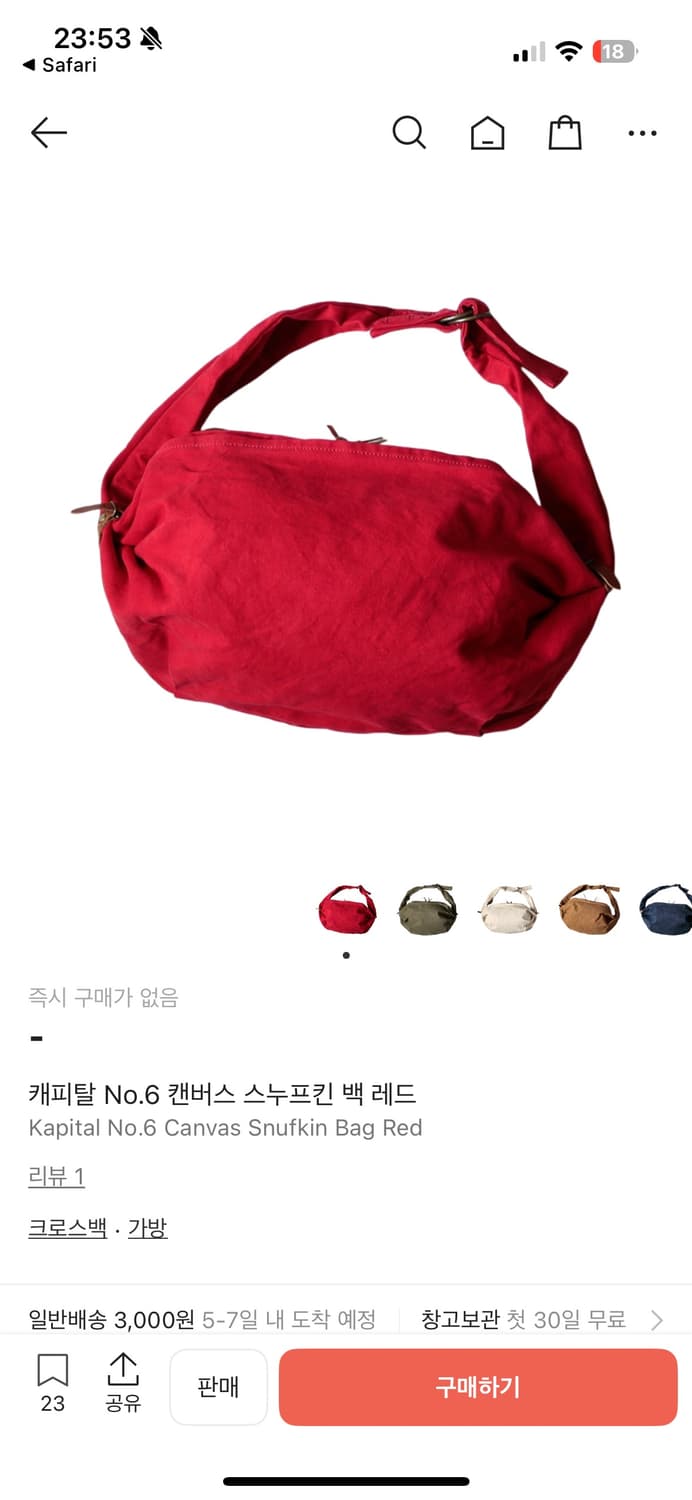 캐피탈 No.6 캔버스 스누프킨 백 레드 상품이미지4