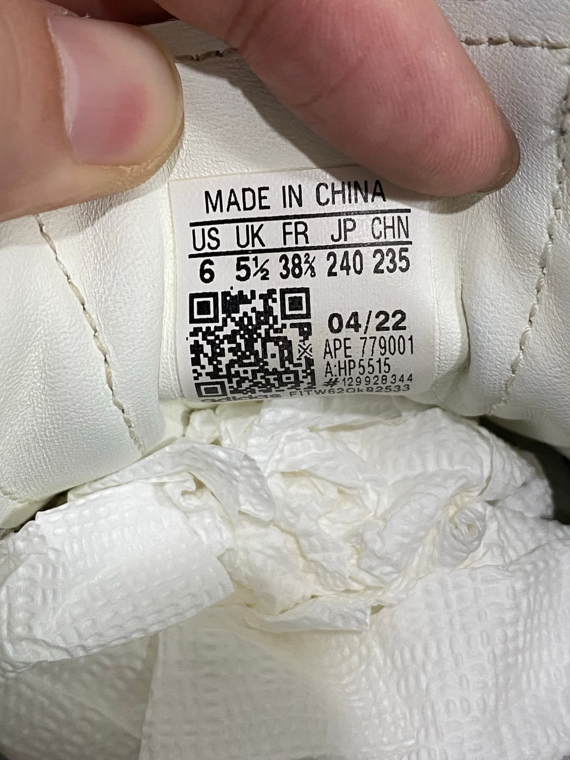 아디다스 독일군 스니커즈 운동화 235 (택포) 상품이미지6