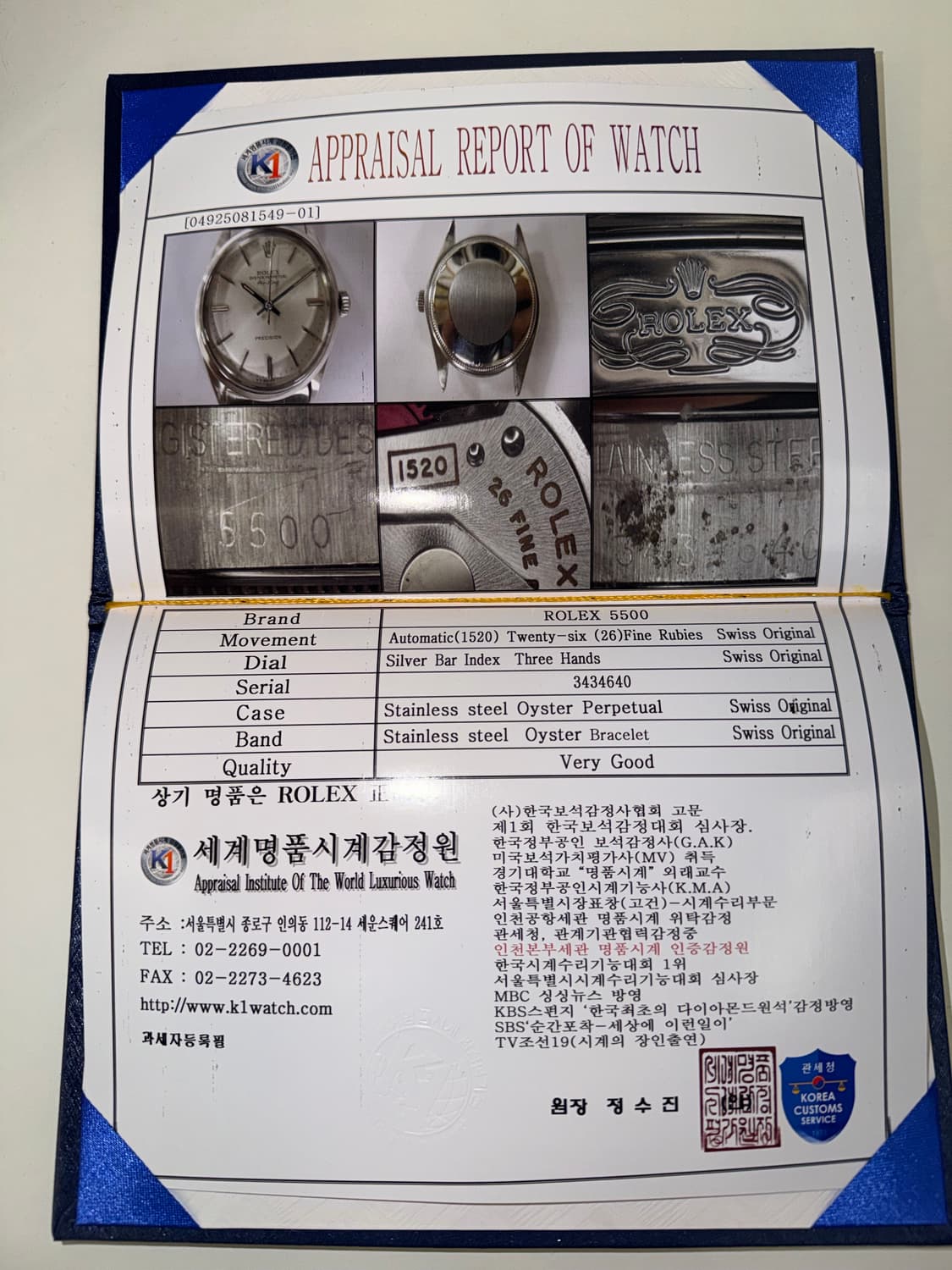 롤렉스 에어킹 5500 실버 다이얼 반티지 시계 상품이미지3
