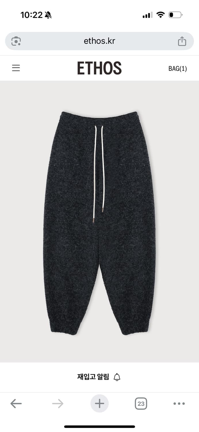 에토스 쿠들 조거팬츠 차콜 상품이미지1