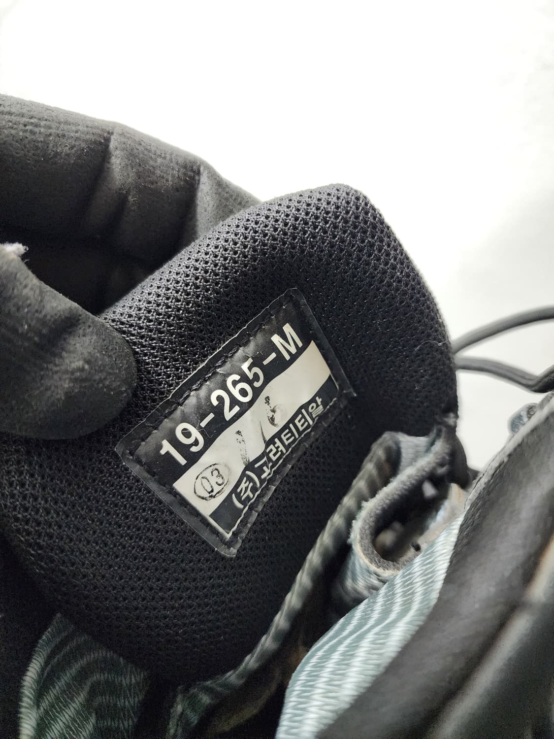 밀리터리 블랙 워커 전투화 상품이미지6