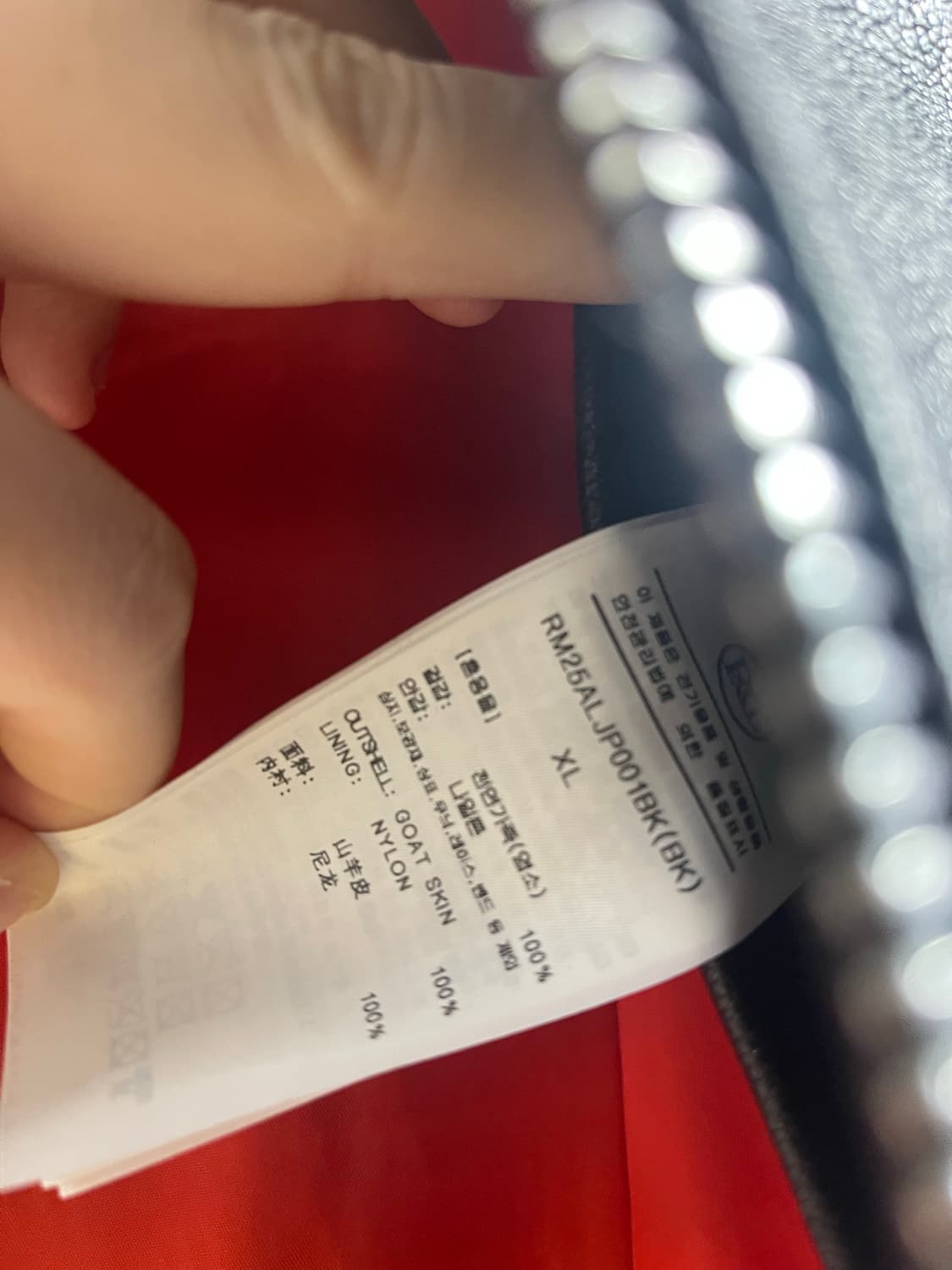 렉토 벤고트 레더 자켓 XL 새제품 (2025년 3월생산) 상품이미지4