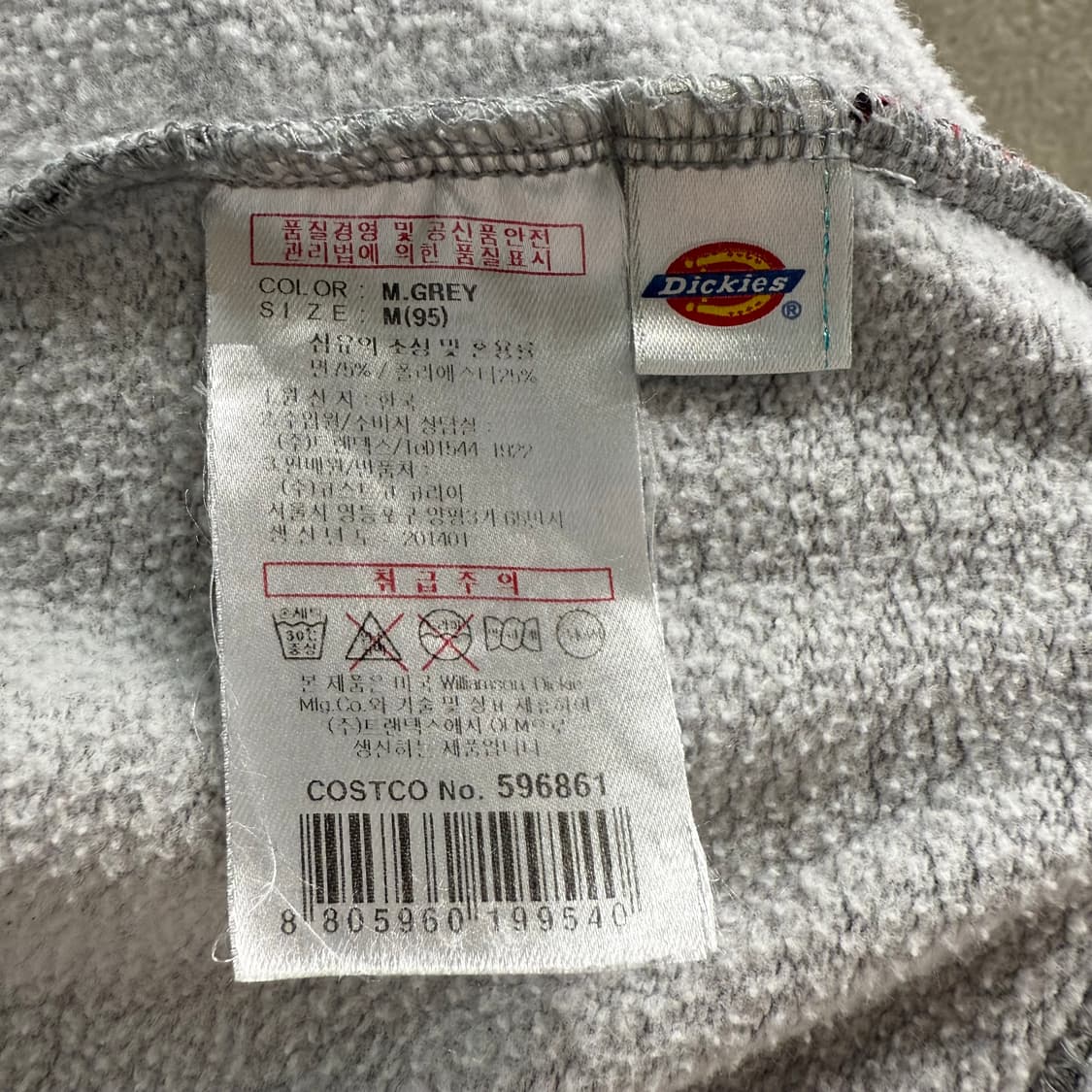 [M] 디키즈 그레이 후드집업 상품이미지6