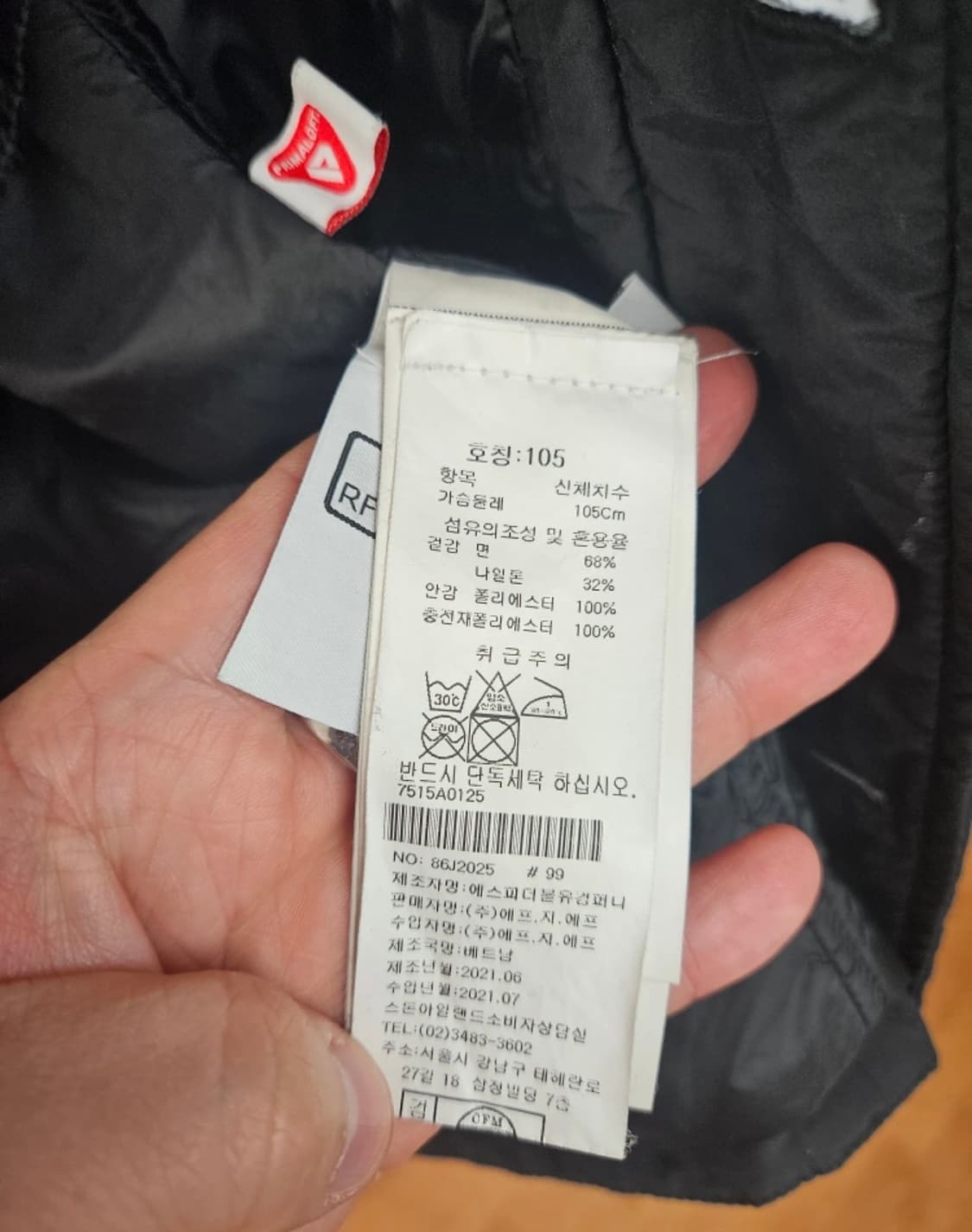 스톤아일랜드 경량패딩 블레이져 7515A0125 상품이미지3