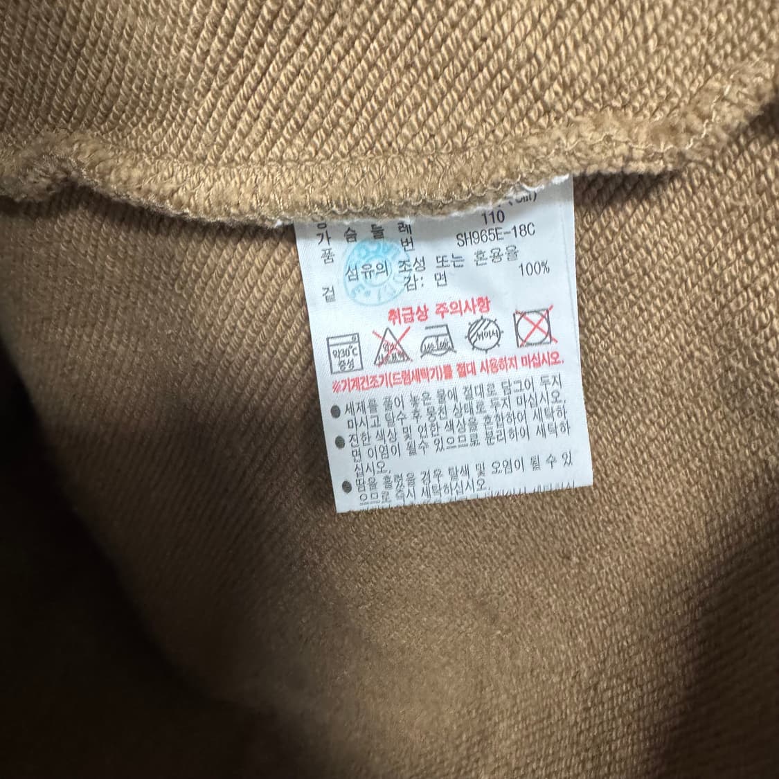 라코스테 로고 해비스웻 후드티 된장 상품이미지4