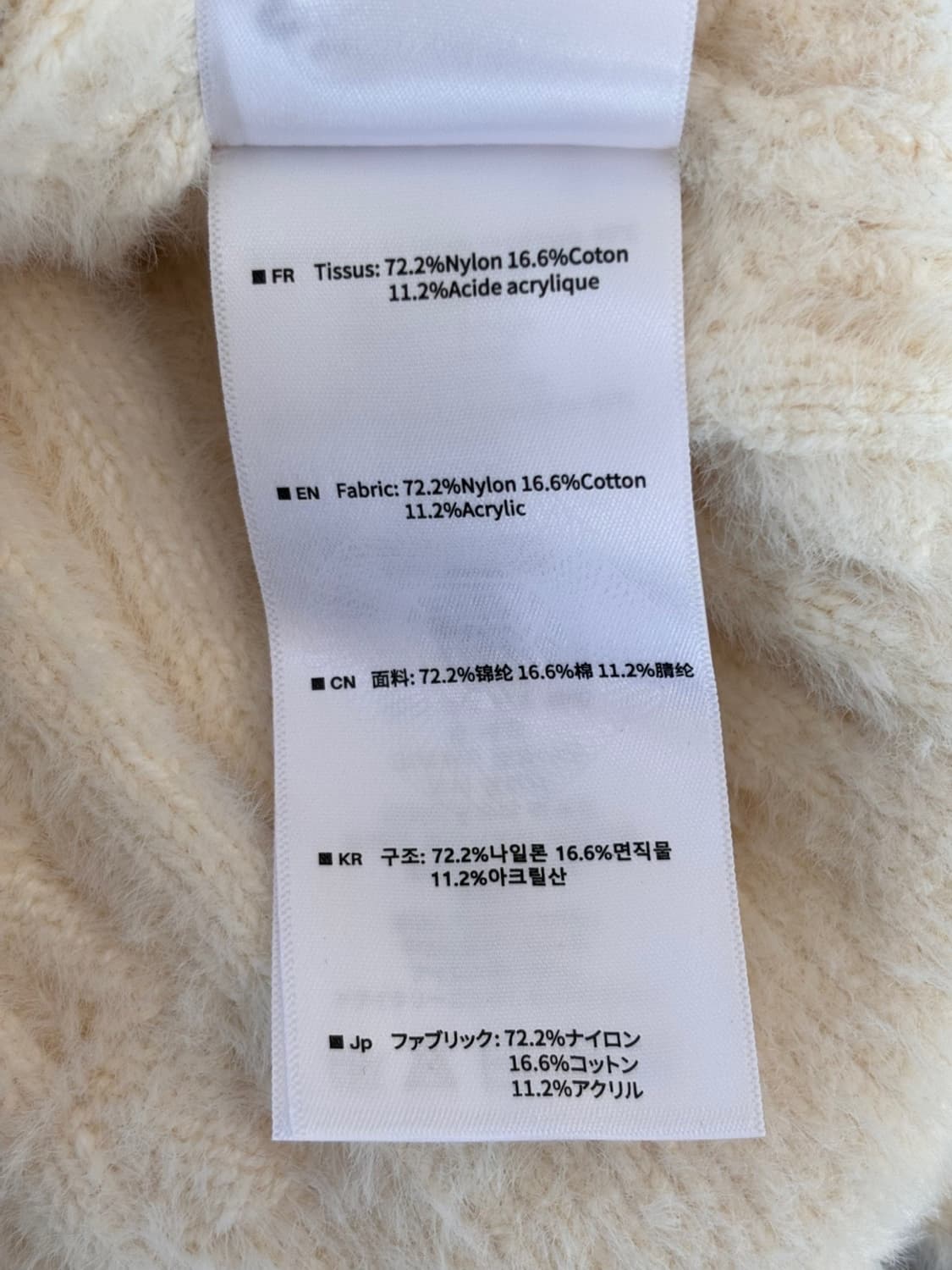 (New)13de Marzo Knit CD 상품이미지7