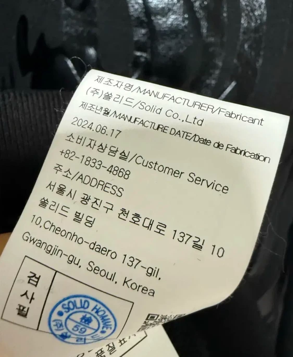 2024 우영미 메탈릭 그래픽 후드 상품이미지4