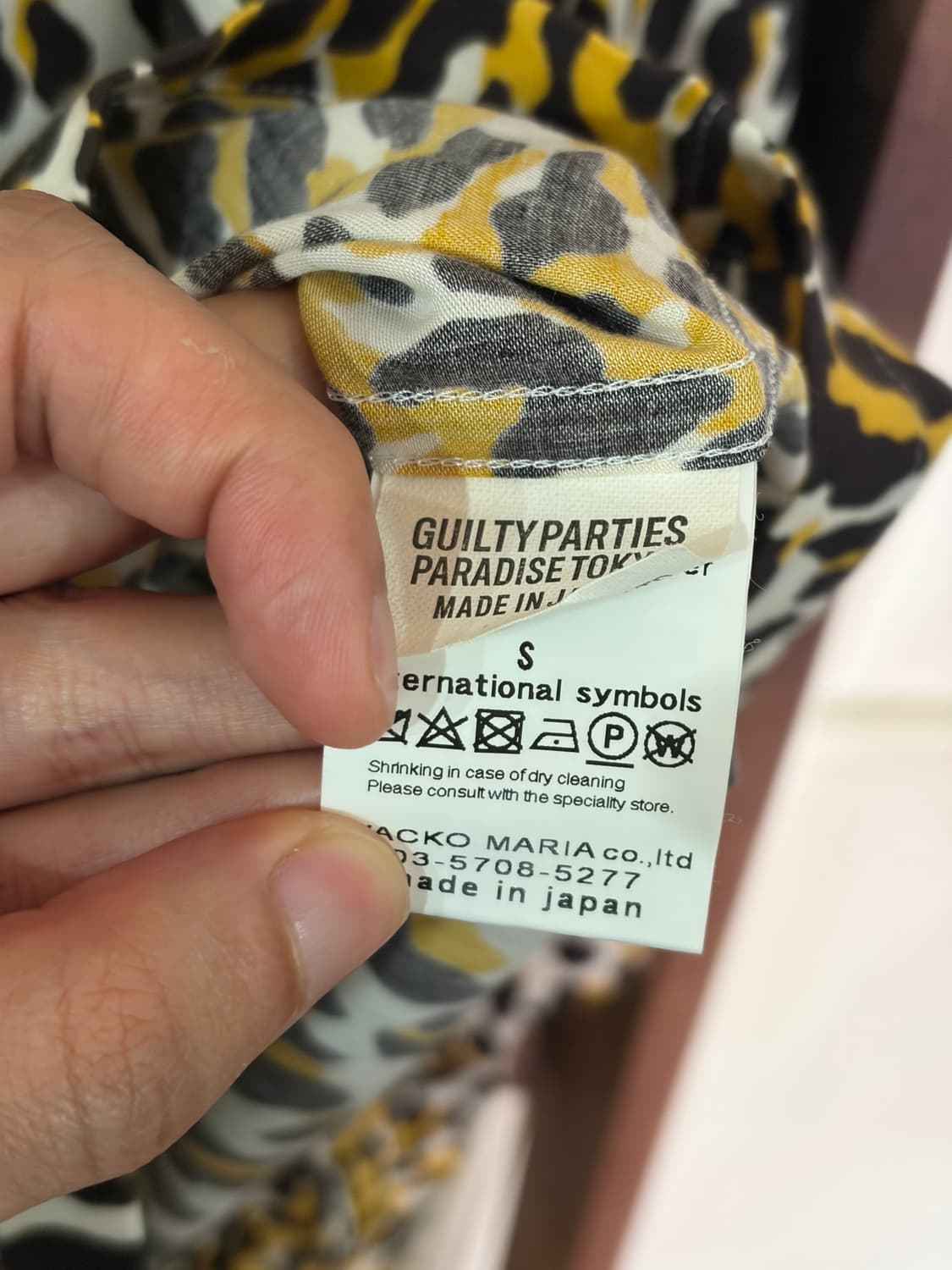 J75 와코마리아 레오파드  긴팔 셔츠 상품이미지5