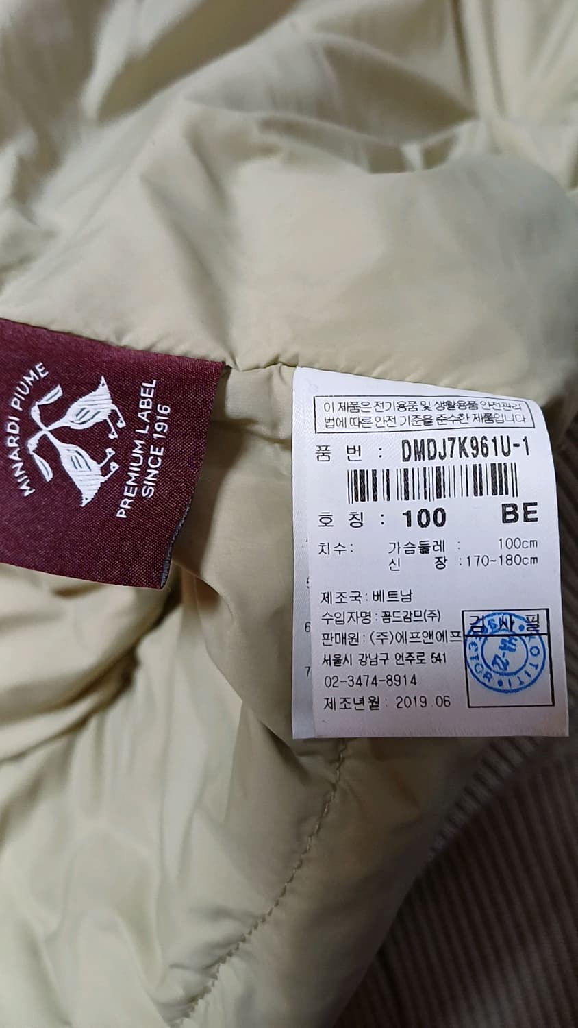 디스커버리 후리스오리털패딩 100 가슴62 기장72 상품이미지7