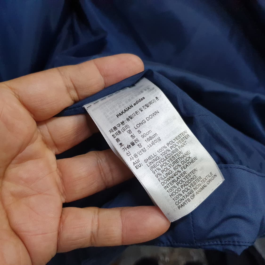 아디다스 오리지널 벤치패딩(90) 상품이미지5