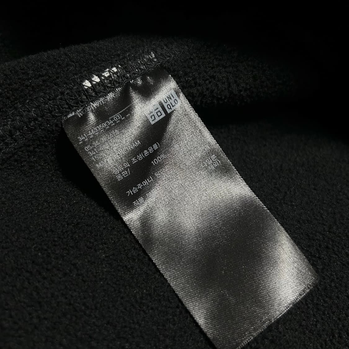 [M] 유니클로 x 화이트 마운티니어링 콜라보 후리스 후드집업 자켓 상품이미지7