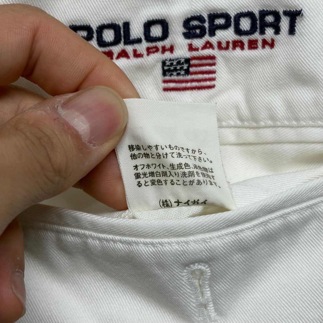 90S 폴로스포츠 데님팬츠  상품이미지4