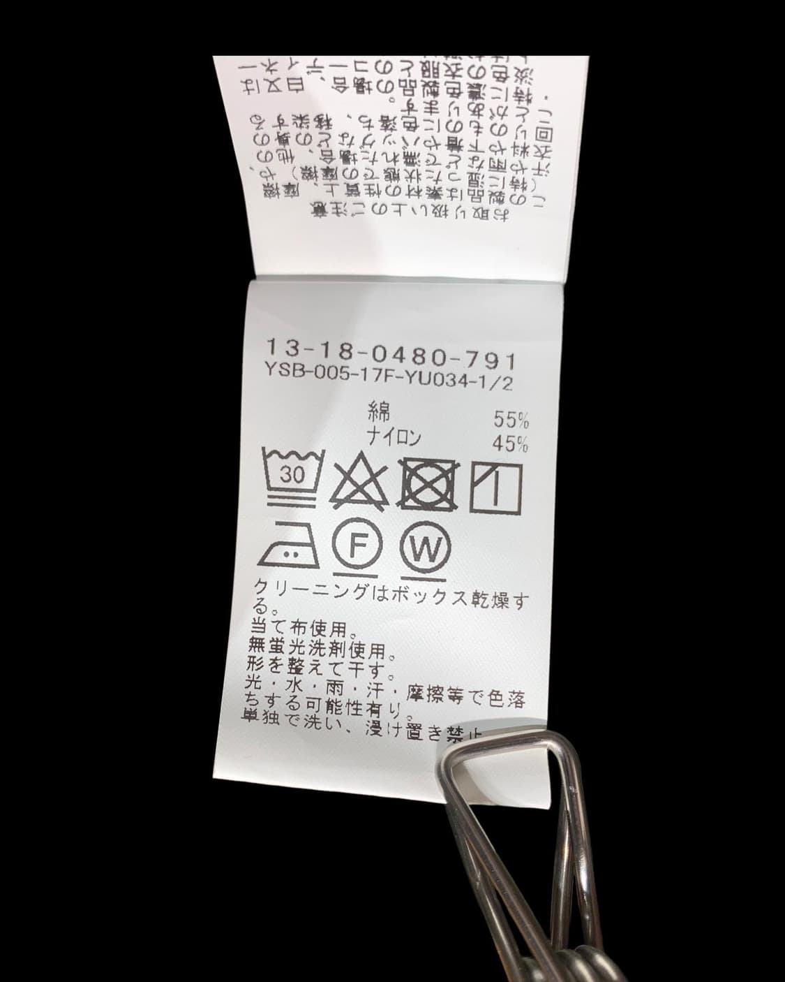 빔즈보이 태서 어시멘트리 블루종 상품이미지7