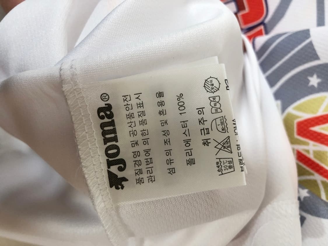 KBL 조마 현대모비스 피버스 18-19시즌 우승티셔츠 105 상품이미지8