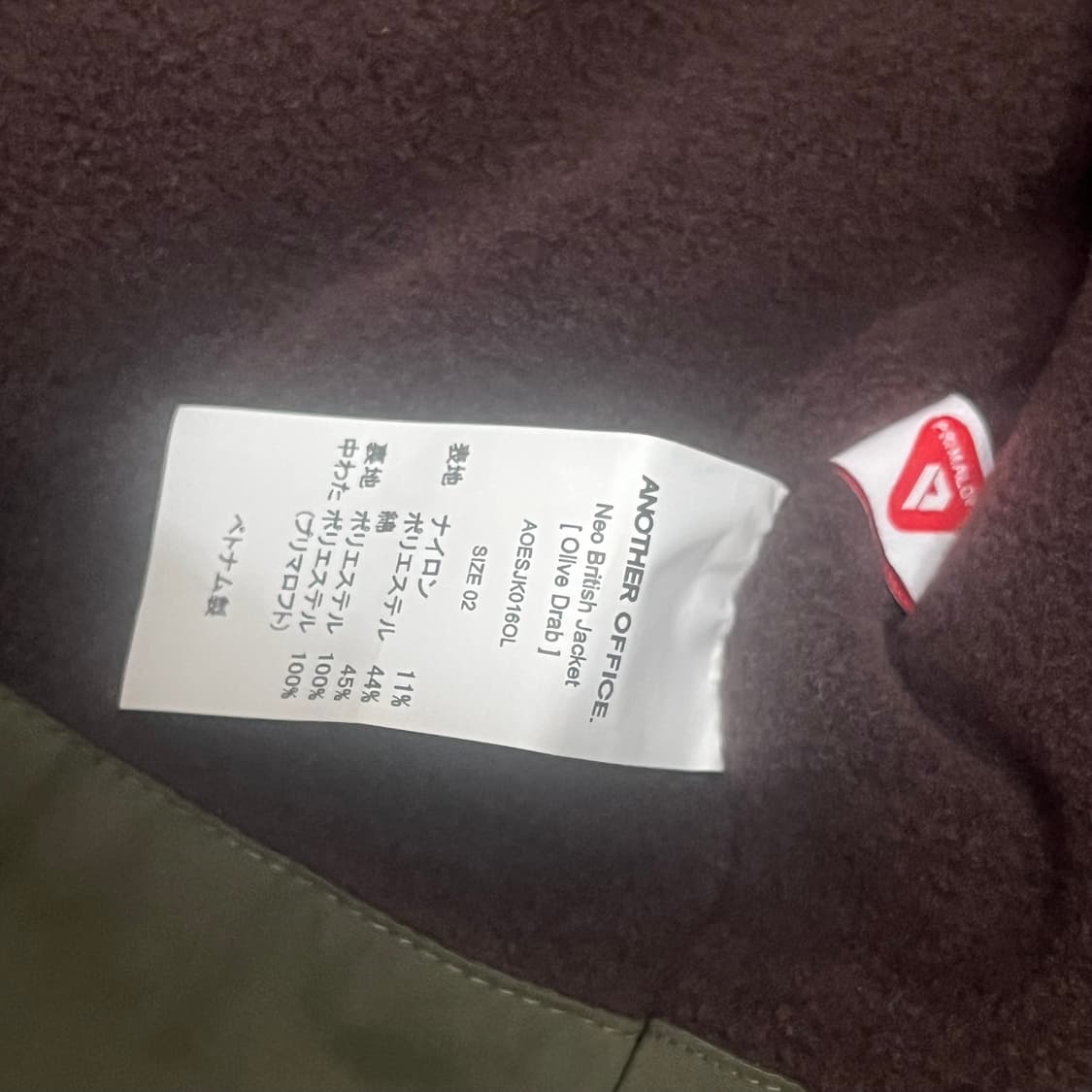 어나더오피스 네오 브리티쉬 자켓 올리브 상품이미지4