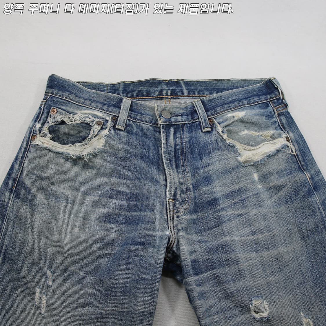 (착용컷) 리바이스 503 셀비지 진 (남성용 31) 상품이미지4