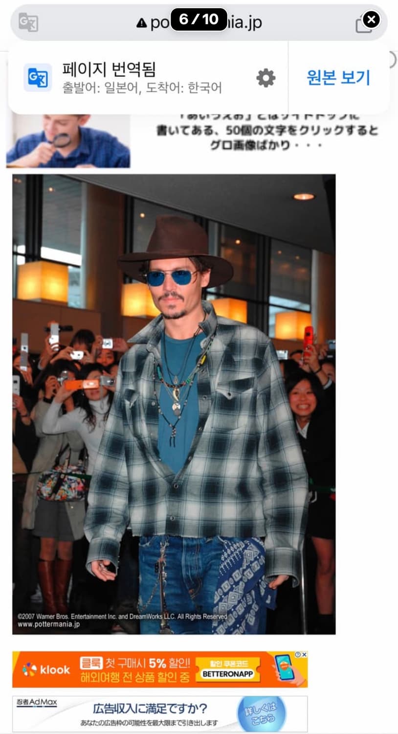 (L) rrl 웨스턴 조니뎁 셔츠 상품이미지5