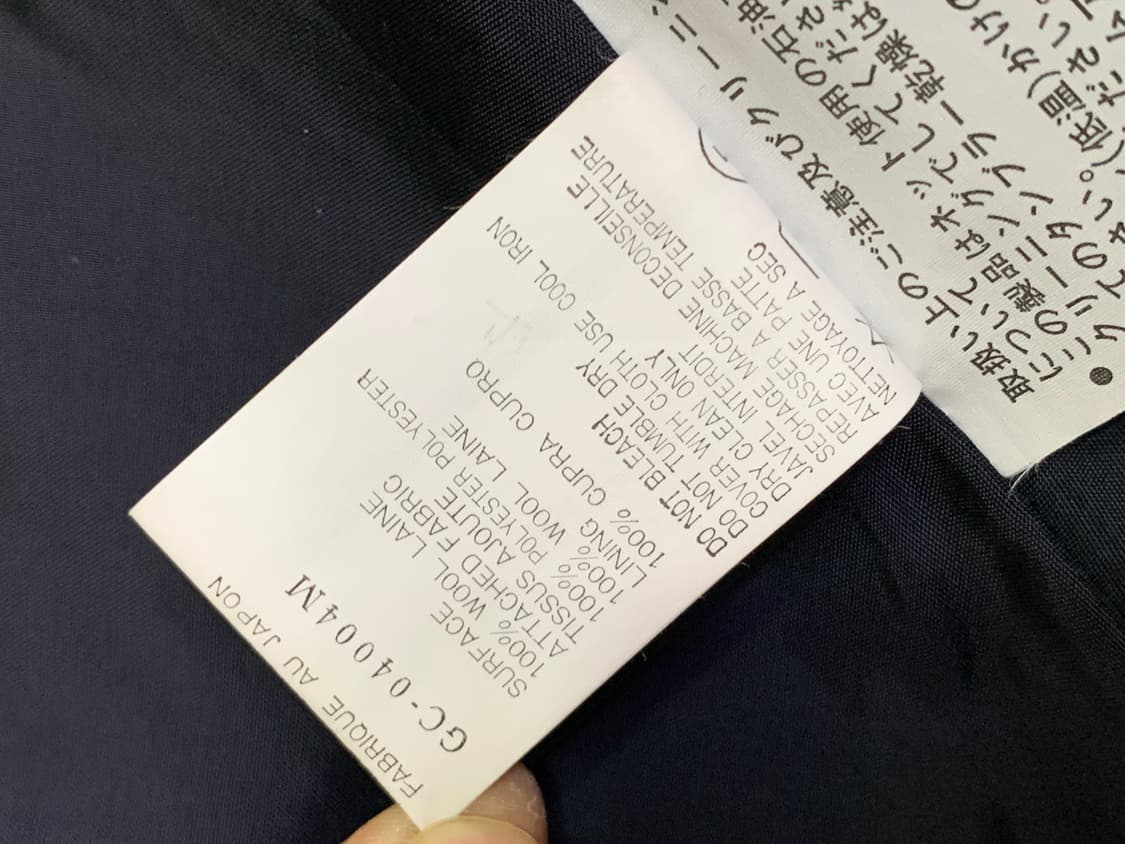 꼼데가르송 옴므 롱코트(다나카옴므) 상품이미지7