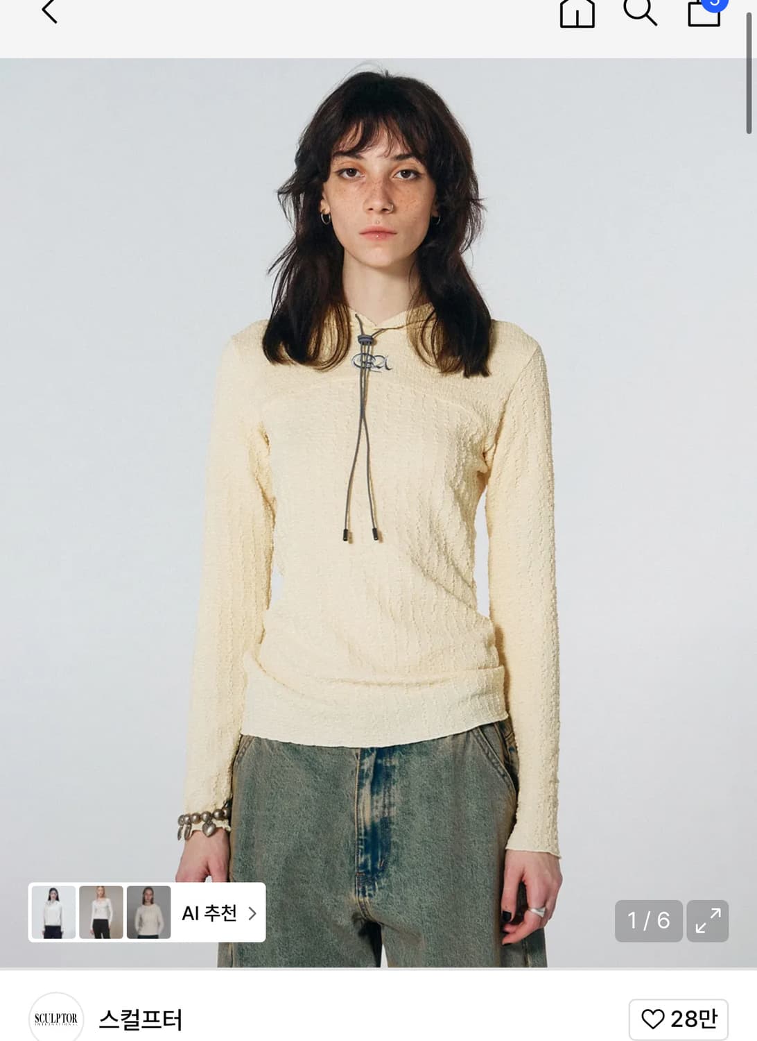 스컬프터 후디 티셔츠 레몬 L 상품이미지1