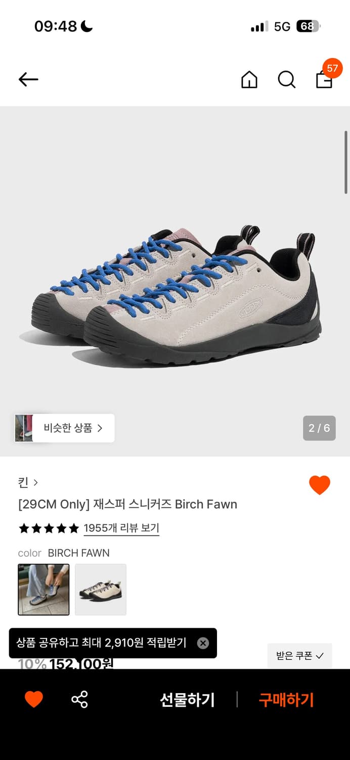 킨 재스퍼 스웨이드 스니커즈 버치 펀 상품이미지1